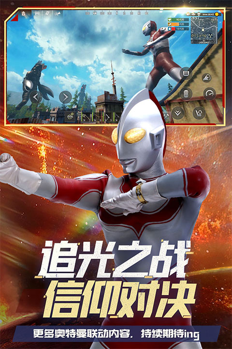 王牌战争九游版