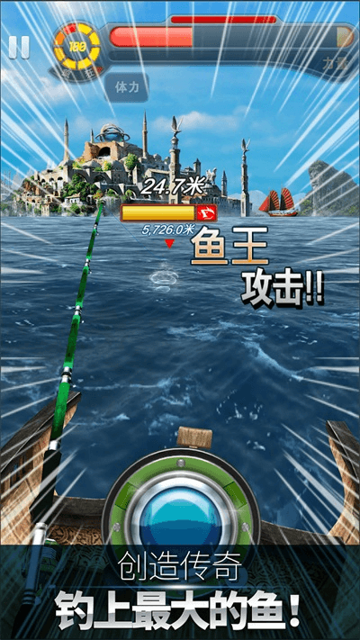 钓鱼发烧友手游