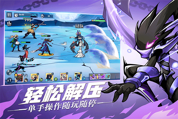 火柴人无限安卓版