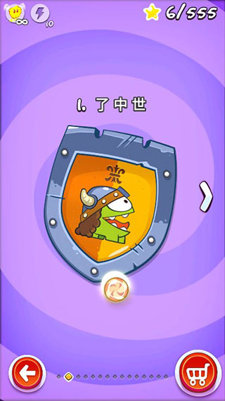 割绳子玩穿越手游