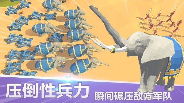 全面战争模拟器中文版