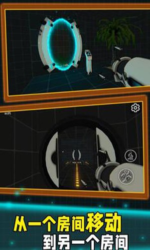 传送门2手游