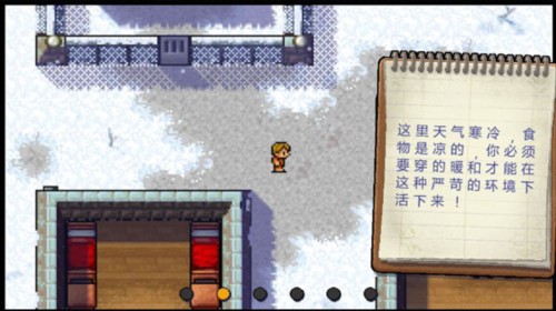 逃脱者单机版图片3