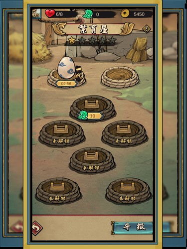 疯狂斗鸡场老版本