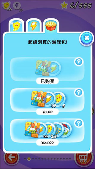 割绳子玩穿越手游