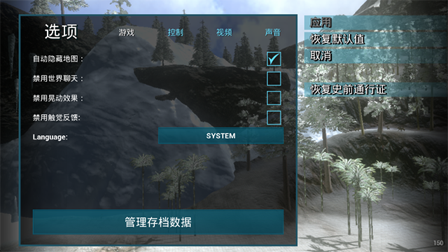 方舟生存进化最新版