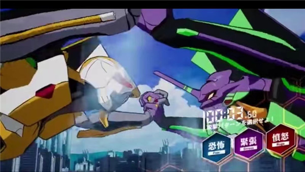 新世纪战士战斗领域安卓版