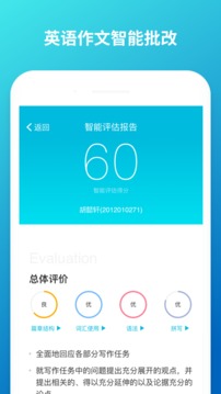 方特旅游app
