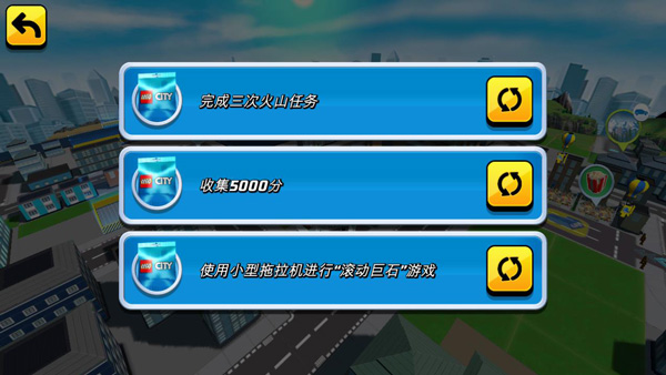 乐高我的城市2最新版