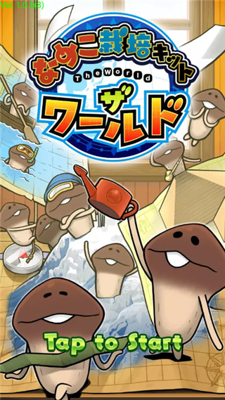 菇菇栽培研究室手游