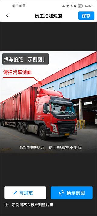 今日水印相机app