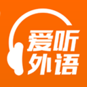 爱听外语app