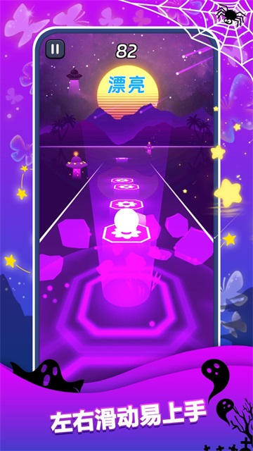 节奏跳跃手游