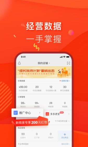 抓鱼猫app