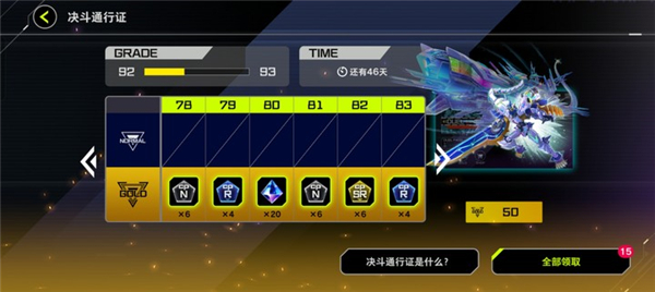 游戏王大师决斗手游