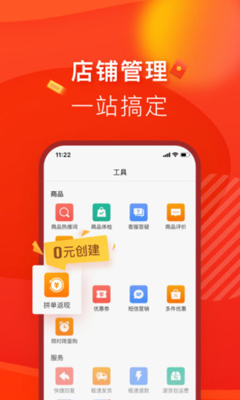 抓鱼猫app