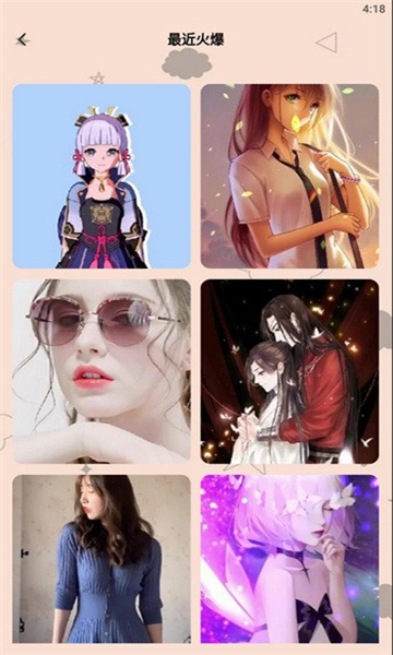 壁纸精灵动态壁纸