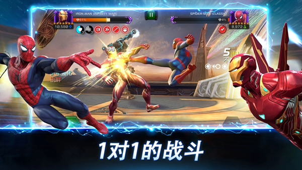 漫威超级争霸战手游