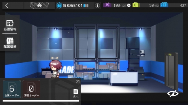 明日方舟国际服