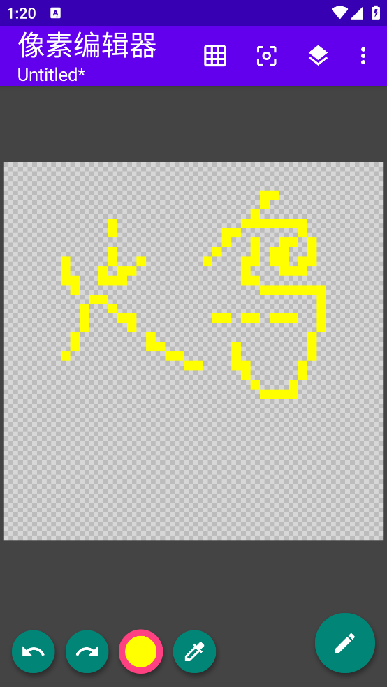 像素图生成器app