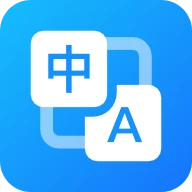 拍照实时翻译app