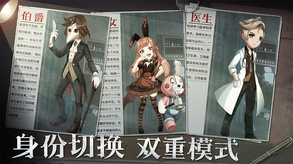 恐怖躲猫猫2手游