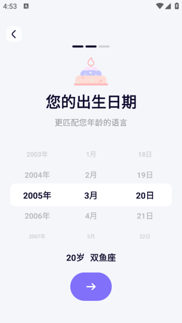 智能输入法安卓版