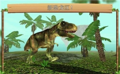 飞龙恐龙模拟器3d(Dragon Flight Simulator 3D)