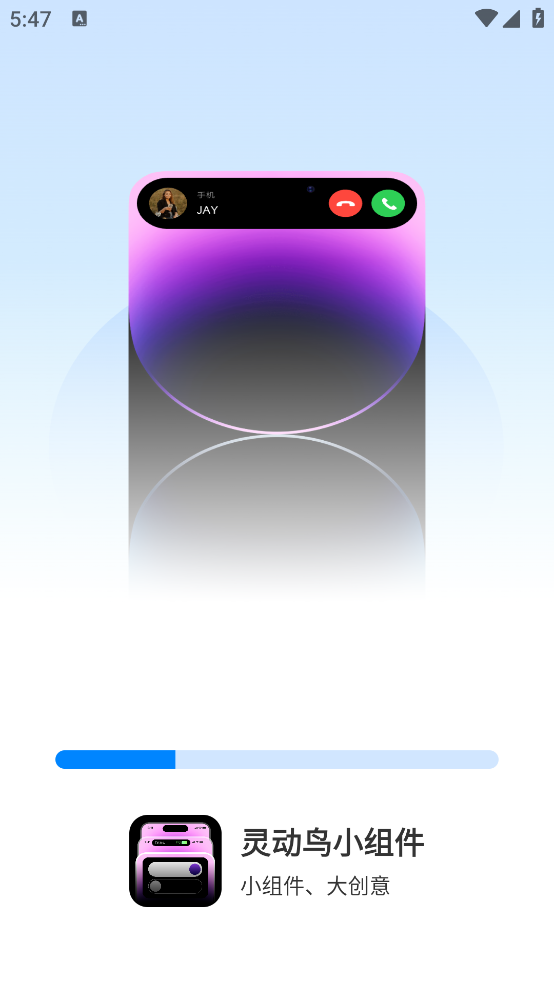 灵动鸟小组件app