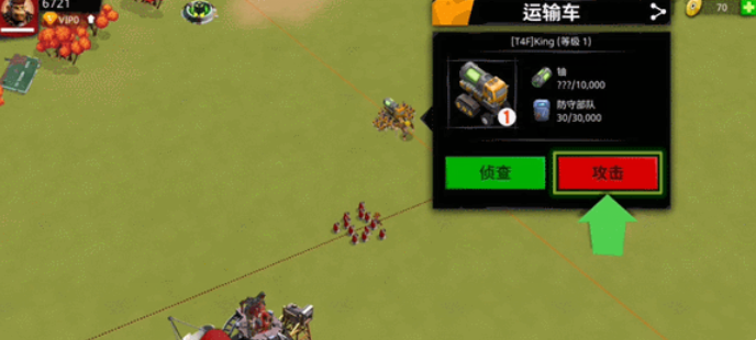 猿族时代国际服