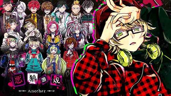 恶狼游戏(another)