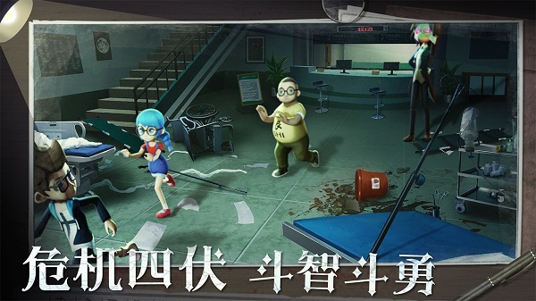 恐怖躲猫猫2手游