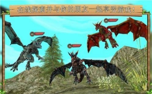 飞龙恐龙模拟器3d(Dragon Flight Simulator 3D)