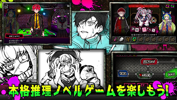 恶狼游戏(another)