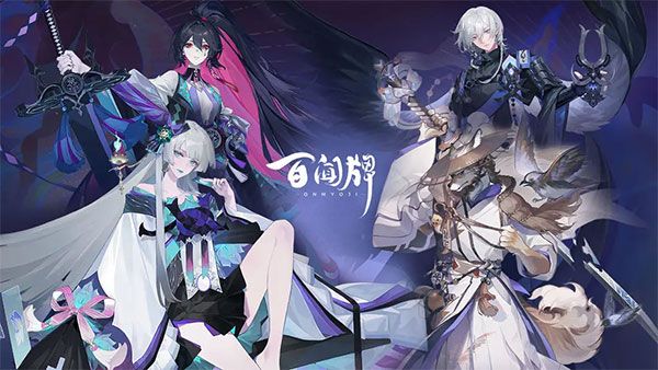 阴阳师百闻牌百度版