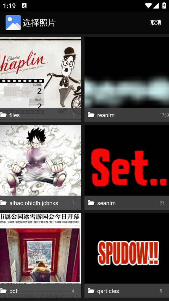 像素图生成器app