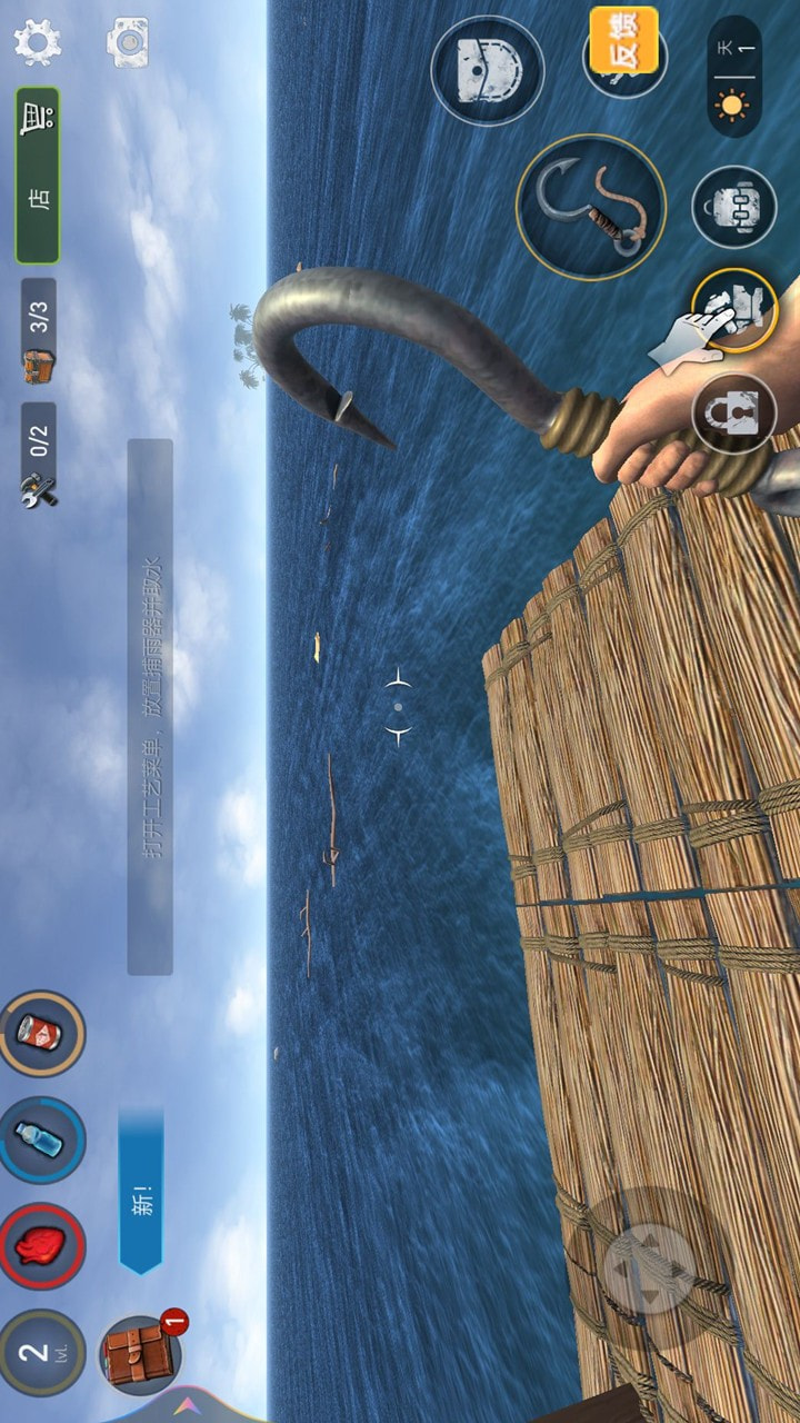 生存大冒险手游