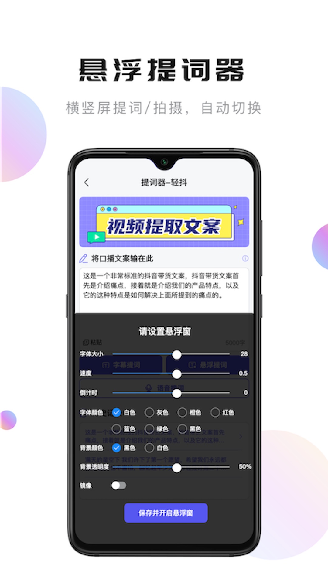 轻抖app