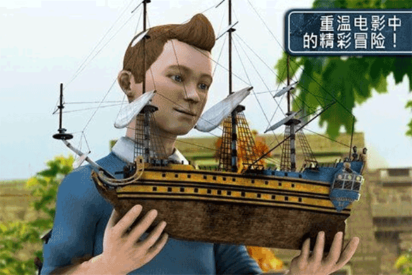 丁丁历险记独角兽号的秘密(Tintin HD)