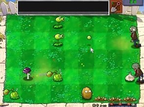 植物大战僵尸胆小菇之梦中文版