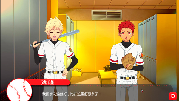 黑猴子游戏(jock studio)