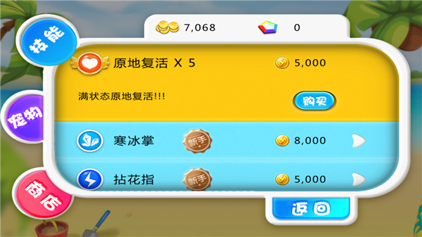 宫爆老奶奶最新版