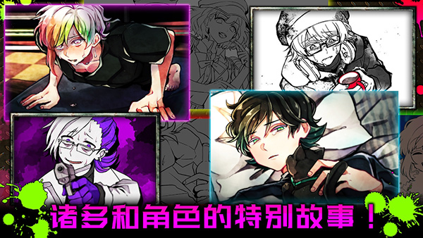 恶狼游戏(another)