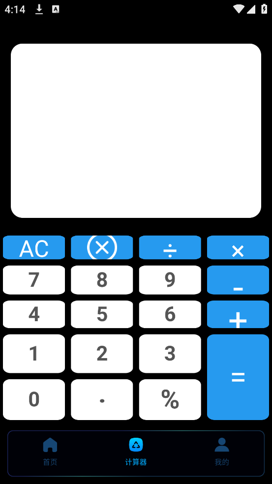 摩斯电码解密器