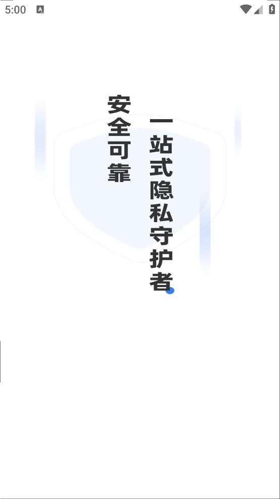 应用隐藏助手app