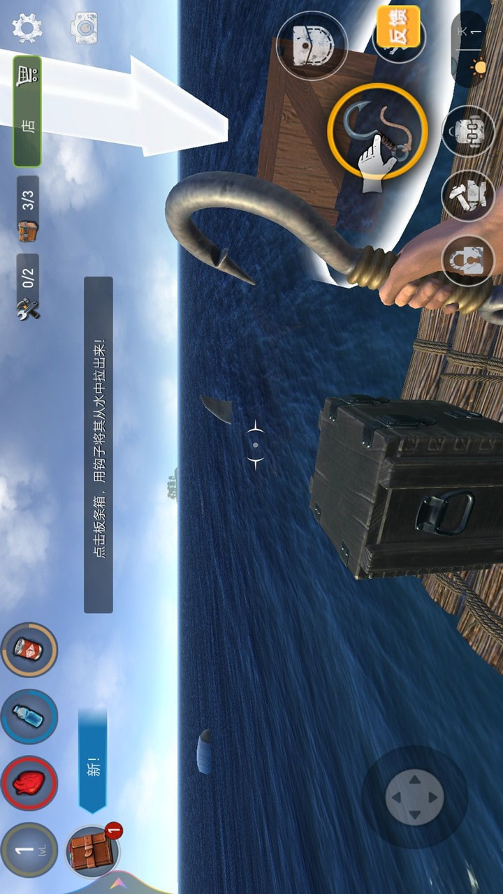 生存大冒险手游