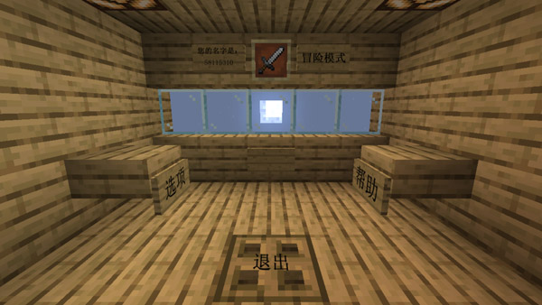 mc大战僵尸2最新版