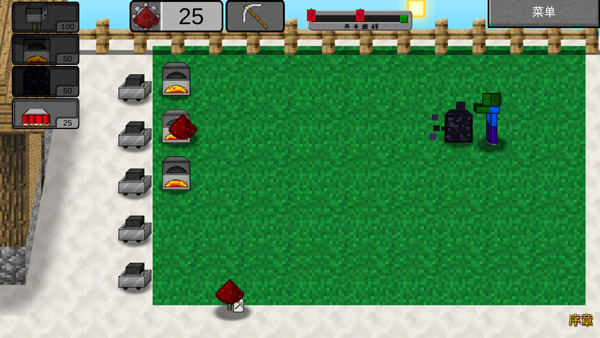 mc大战僵尸2最新版