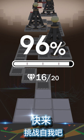 滚动的天空6周年版