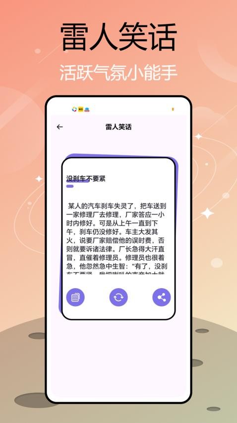 纸飞机聊天免费版